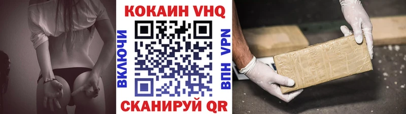 Купить закладку COCAIN  Псилоцибиновые грибы  A-PVP  Каннабис  ГАШИШ  МЕФ  Новоуральск