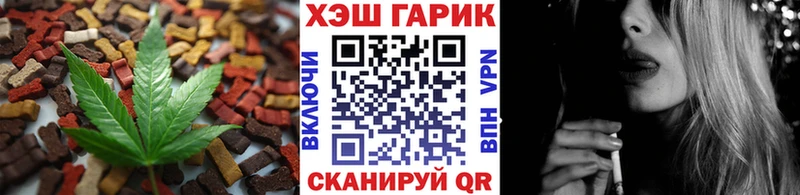 Canna-Cookies марихуана  Купить  Новоуральск 