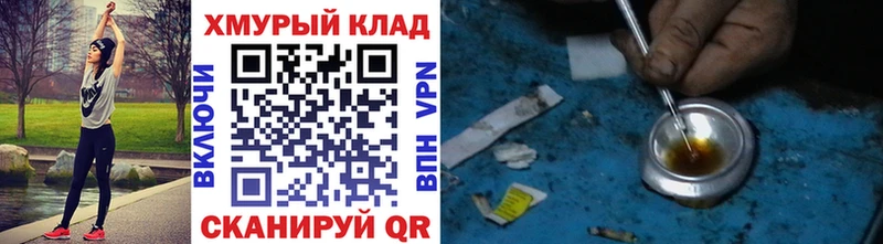 Купить  Новоуральск  ГЕРОИН герыч 