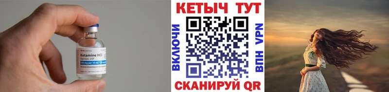 КЕТАМИН ketamine  Купить  Новоуральск 
