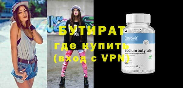 мдма Иннополис