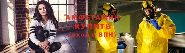 круглые Инсар