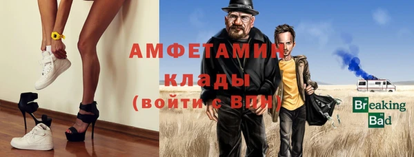 кристаллы Инта