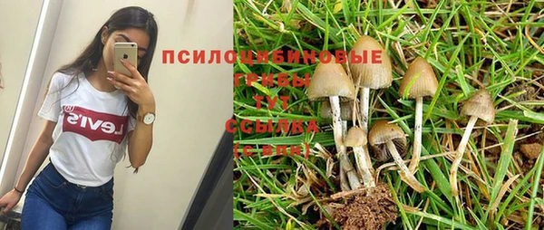 мефедрон VHQ Усолье-Сибирское