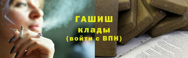 мефедрон VHQ Усолье-Сибирское