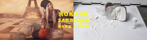 гидра Усинск