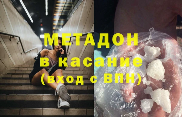 кристаллы Инта