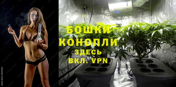 мефедрон VHQ Усолье-Сибирское
