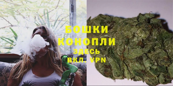 мефедрон VHQ Усолье-Сибирское