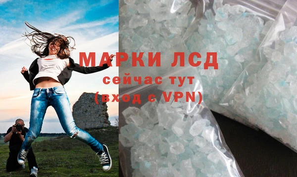 кристаллы Инта