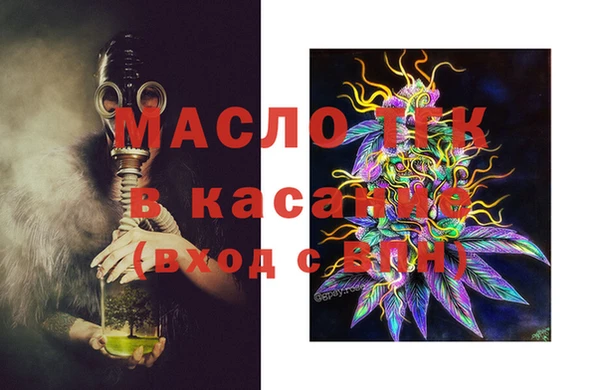 кристаллы Инта