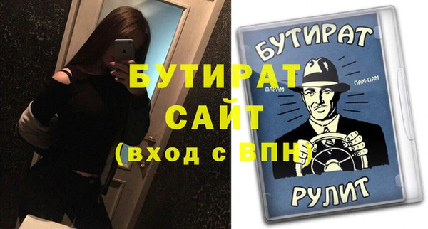 круглые Инсар