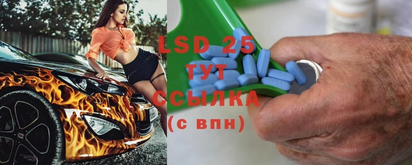 кристаллы Инта