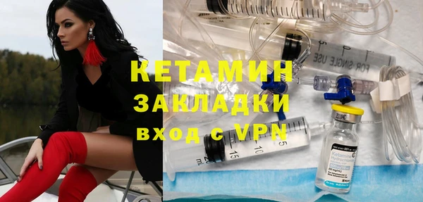 мдма Иннополис