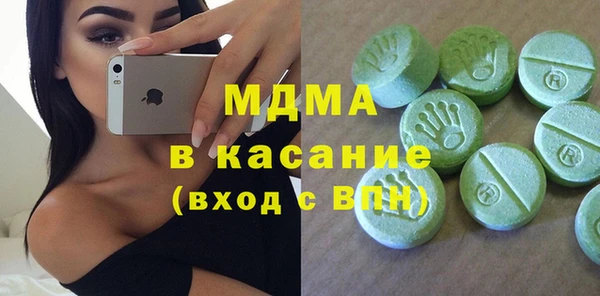 кристаллы Инта