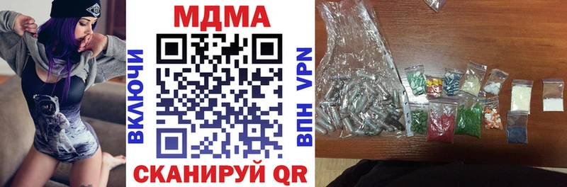 Купить где  Новоуральск  МДМА VHQ 