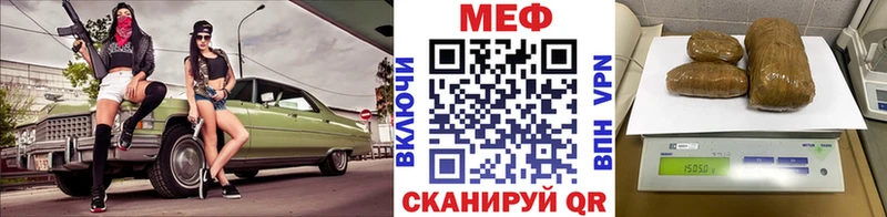 Купить закладки  Новоуральск  Меф 4 MMC 