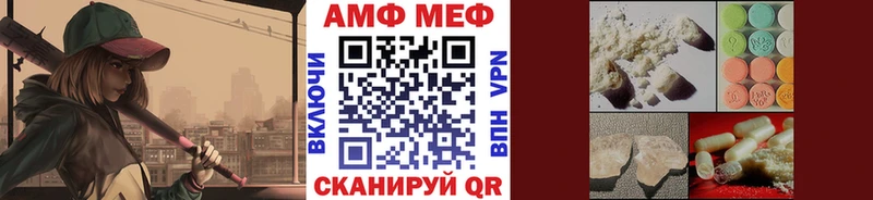 Купить где Новоуральск МЕТАМФЕТАМИН пудра