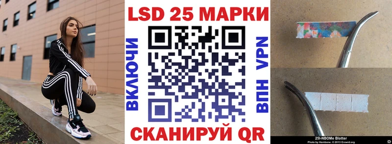 Марки 25I-NBOMe 1500мкг  Купить где  Новоуральск 